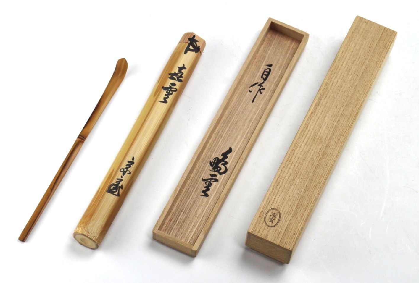 茶杓「喜雲」