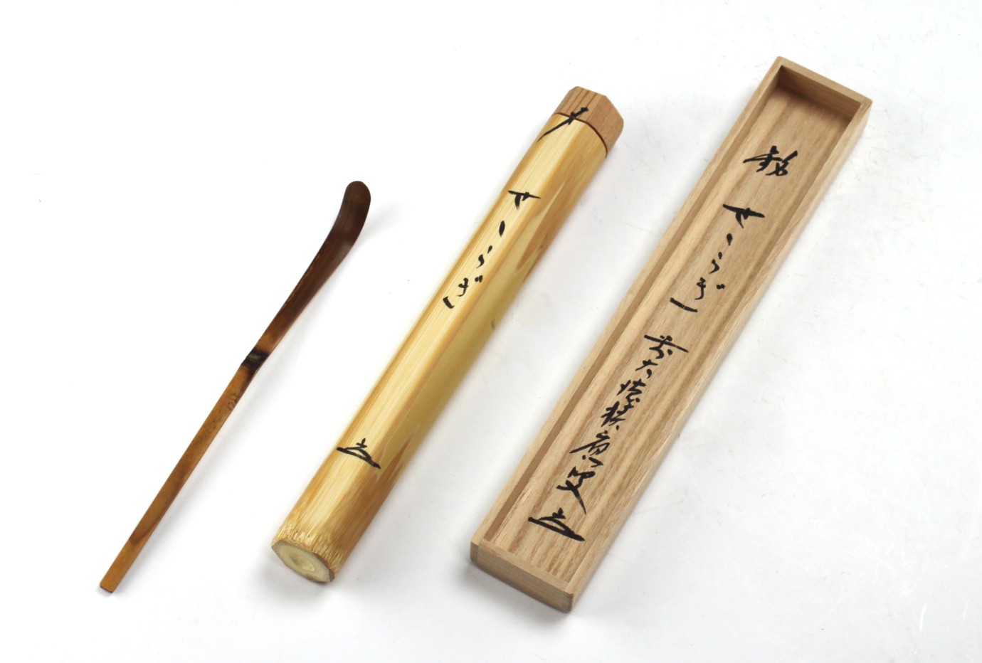 茶杓「せせらぎ」