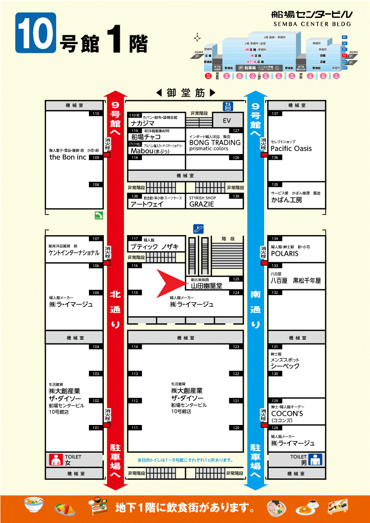 周辺地図