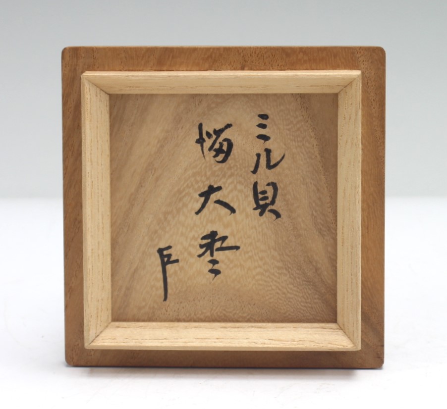 五代 川端近左 溜ミル貝蒔絵大棗 即中斎御書付 the 5th kawabata, kinsa mirugai clam makie big tea  container | 古美術 山田幽篁堂