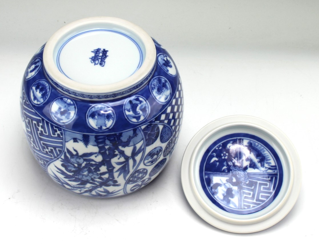 五代 宮川香斎 真葛窯 倣祥瑞芋頭水指 鵬雲斎御書付 5th miyagawa, kosai makuzu pottery shonzui  (ceramics with blue patterns on white backgrounds) tubercle water jar | 古美術  山田幽篁堂