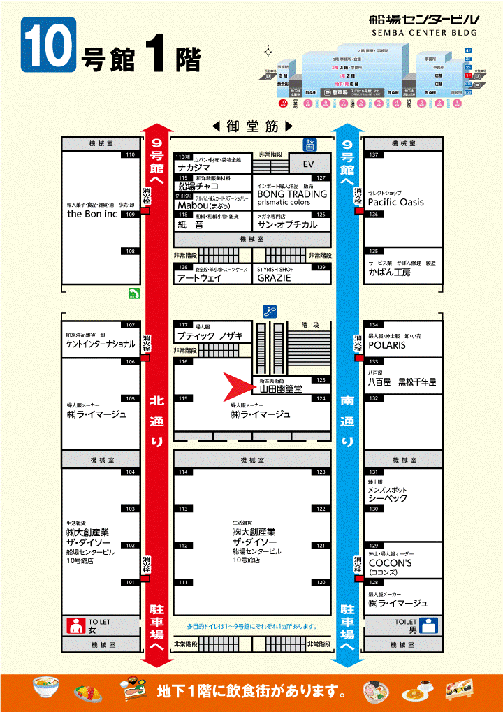 周辺地図