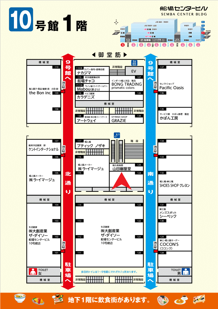 周辺地図