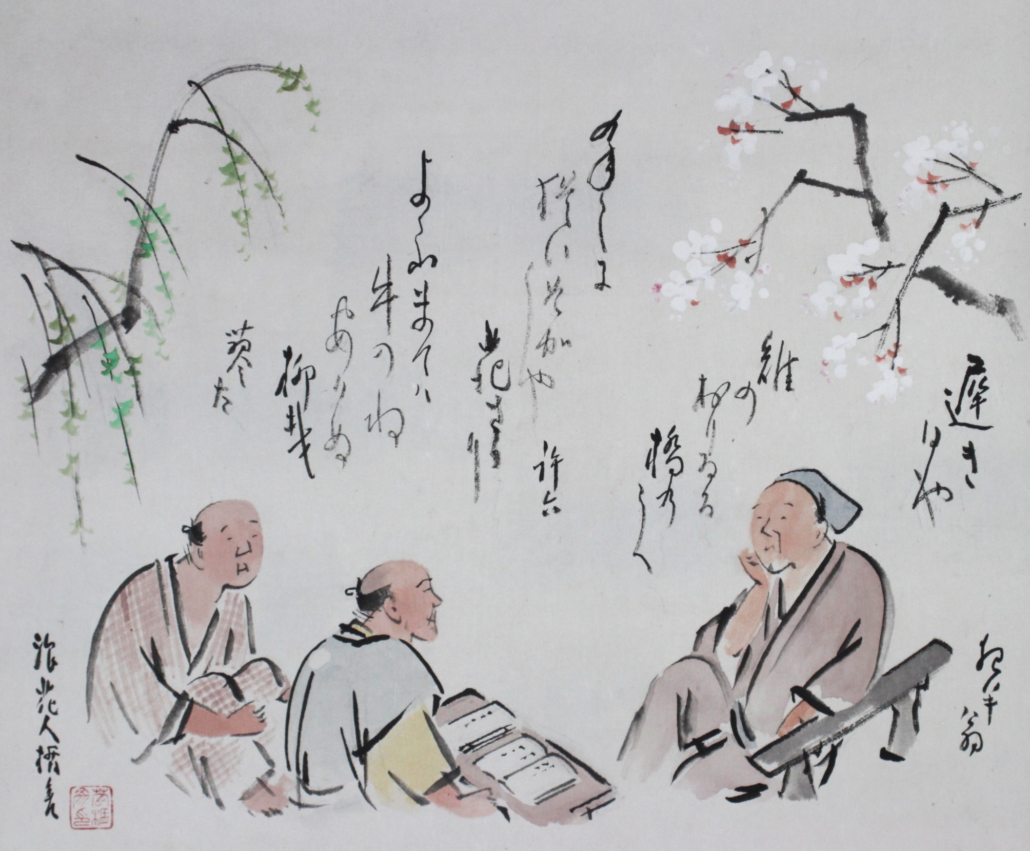幅「三俳星」