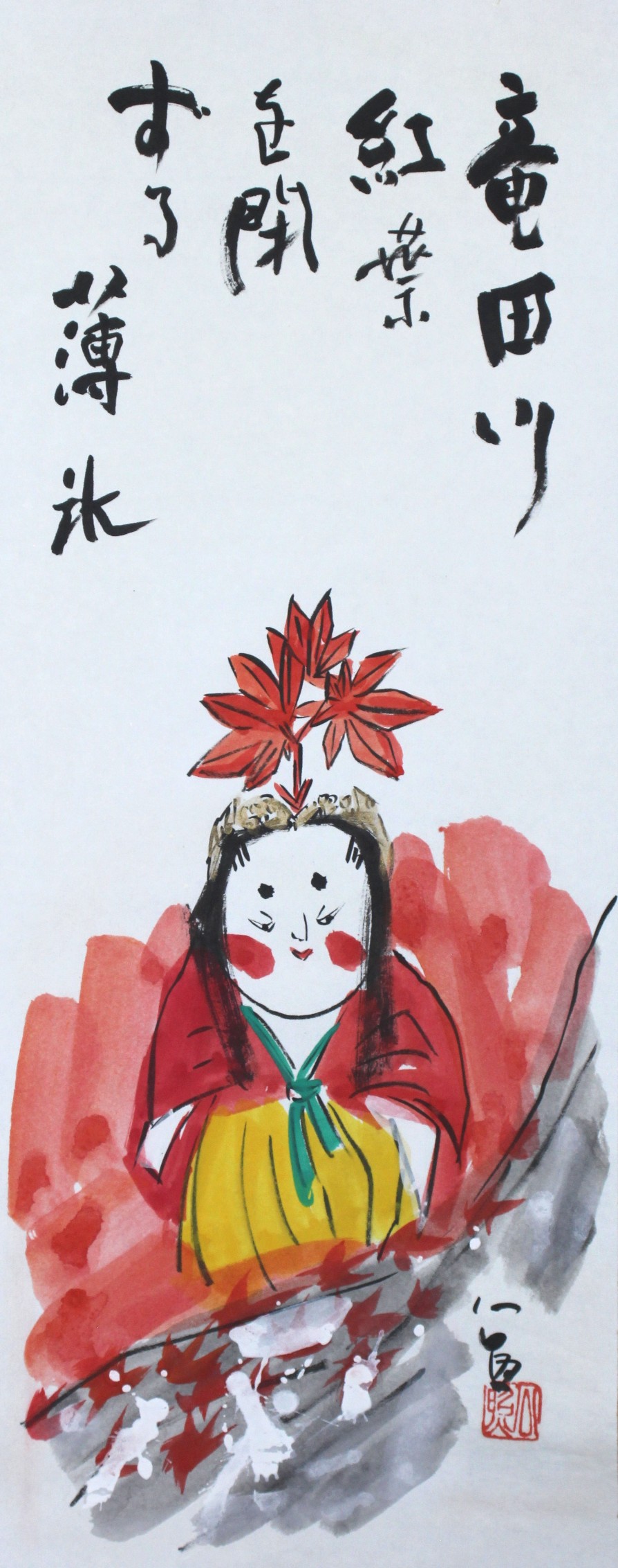 幅 「竜田川」